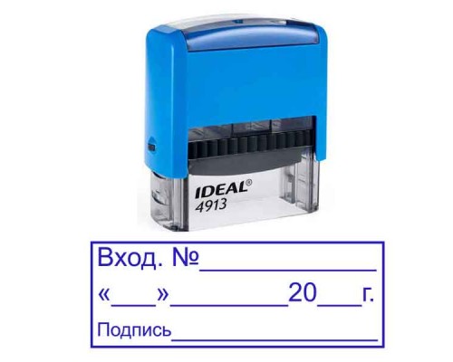 Штамп "Входящий номер с датой и подписью"